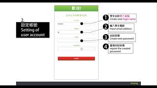 mLag Web Version User Guideline - Student