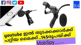 Mic Unboxing..145 Rupees only. യൂട്യൂബ് ഇൽ തുടക്കക്കാർക്ക് പറ്റിയ മൈക്ക്