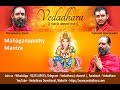 Mahaganapathy Mantra