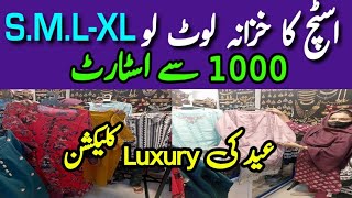 Starting Price Ladies Stitched Suit Only Rs 1000 | Hania Amir Article | Embroidery Suit | Jewellery