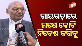 Investing Rs 1 Lakh Crore In Aluminium Production In Rayagada, Says Anil Agarwal