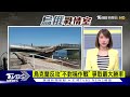 赫爾松醫院 3天內2度遭俄襲擊 反攻「不對稱作戰」 爭取最大勝率【tvbs說新聞】20230808