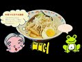 【レブル500ツーリング】埼玉県新座市に油麺を食べに行ったけど・・・