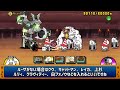 異次元コロシアム★2 round.5 無課金編成でも鬼うま❤️ にゃんこ大戦争