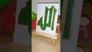 Allah calligraphy with acrylic paint|Islamic Calligraphy|#islamic#allah #calligraphy#shorts