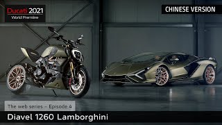 (CIN) Ducati World Première Episode 4 | Diavel 1260 Lamborghini