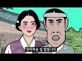 야담.17편 3시간모아보기10