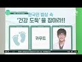 effective for diabetes prevention ★magical crop★ happymorning episode 1022