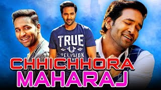 Chhichhora Maharaj New South Indian Movies Dubbed in Hindi 2019 Full Movie | Vishnu Manchu