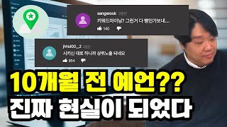 스마트플레이스 상위노출 하고 싶으시다면 이 영상을 무조건 보셔야합니다.