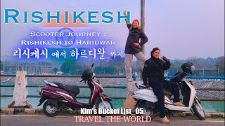 [Rishikesh | India] A Scooter Journey Along the Ganges 🌊 From Rishikesh to Haridwar 🇮🇳