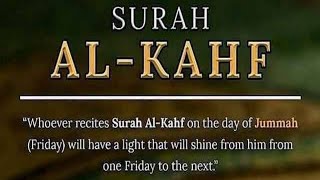 Surah Kahf (Al-Kahf) Beautiful Quran Recitation | Beautiful Recitation By Ismail Annuri Quran