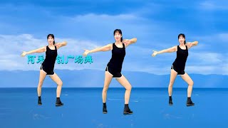 Bài tập thể dục aerobic đốt cháy chất béo đổ mồ hôi nhanh【Giáo viên dạy múa vuông gốc Acai】