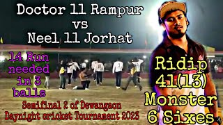 #Doctor11Rampur Vs #Neel11Jorhat #Semifinal of #DewanGaonDayNight2023