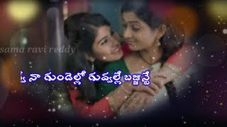 akka nee pellaithe....best sisters song.....lyrics .....what's app status.......sama ravi reddy