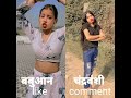 babuaan vs chandravanshi song chandravanshi babuaan bhojpuri shorts video trending