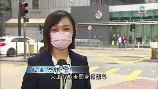 香港新聞 警方全面使用新一代對講機 增人工智能查身份證分擔工作量－TVB News-20210306