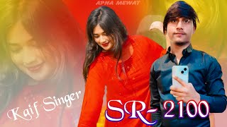 SR 2100 (Reel Kaif Jab Chhode )  Kaif Singer Ft Sanju Alwar, Sahrin Sayar And Irfan Sogan , New 2024