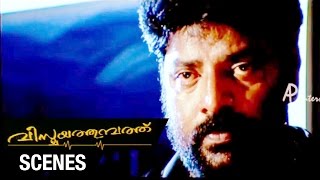 Vismayathumbathu Movie Scenes | College goons plan to slay Mohanlal | Nayantara | Mukesh