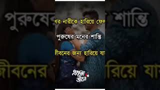 #unfrezzmyaccount #sad #love মুন্না