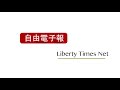 為在民進黨當官放棄國民黨？李翔宙回答讓藍委傻掉了...