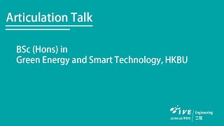 Articulation Talk - BSc (Hons) in Green  Energy and Smart Technology, HKBU