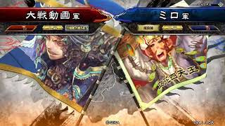 【三国志大戦4】自爆袁術陛下ワラ その４３発目VS賢母夷陵【二品】