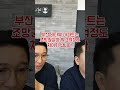 부산 바다뷰 아파트 이것 모르고 사면 3억 날립니다