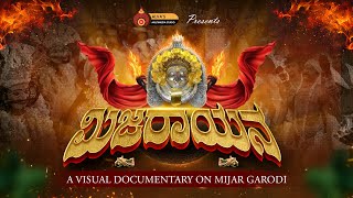 Mijar Ayana | A Visual Documentary on Mijar Garodi Nema