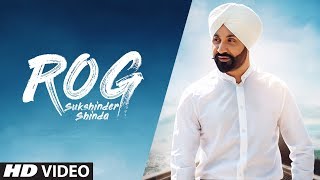 Sukshinder Shinda: Rog (Full Song) Manjit Pandori | Latest Punjabi Songs 2018