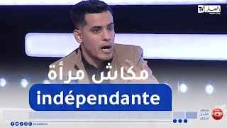 the weekend show: سعد محمد الأمين ينتقد الأندبندنت وومن ويوجه لهن كلام قاسي