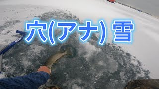 ミシガンの冬の釣り　雪氷の穴から魚を引き摺り出す醍醐味をご紹介