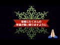 【ロト6予想】〇2020年12月17日 木 抽選第1544回ロト6超予想〇