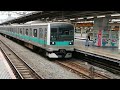 常磐線e233系2000番台マト13編成tk臨時検査明け出場回送 池袋駅通過