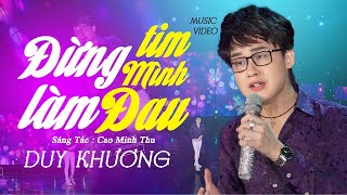ĐỪNG LÀM TIM MÌNH ĐAU - DUY KHƯƠNG | NHẠC ĐAU NHÓI CON TIM KHI THẤT TÌNH