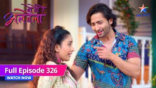 FULL EPISODE-326 | Woh Toh Hai Albelaa | Chaman ki khudgarzi | वो तो है अलबेला   #starbharat