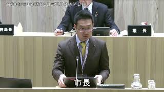 令和６年守山市議会３月定例月会議　個人質問：渡邉　邦男　議員