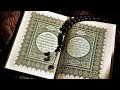 para 22 fastest quran recitation full para in 15 min samat e quran