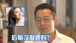 汪小菲被问：后悔没娶安以轩吗？汪小菲下意识回答，大S追悔莫及