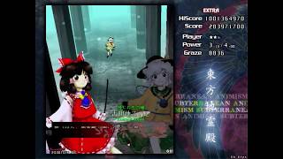 東方地霊殿 EX 霊夢 （紫支援） NM FS 10億