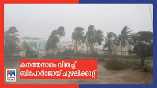 ഗുജറാത്ത് തീരത്ത് ആഞ്ഞടിച്ച് ബിപോർ ജോയ്; 940 ഗ്രാമങ്ങളിൽ വൈദ്യുതി നിലച്ചു | Biporjoy Cyclone