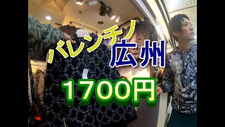 中国広州で丸一日歩き回ってみたスーパーコピーハイブランド服が2000円以下金都ビル徹底調査＃５