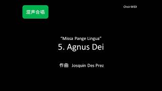 【MIDI】5. Agnus Dei ～ \