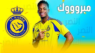 مرحبا بك في النصر | الساحر القناص 🤑 إلى فريق النصر السعودي ◀️ اخبار النصر السعودي