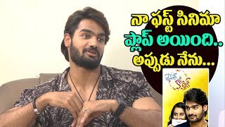 RX 100 Karthikeya About Her First Movie | Karthikeya Exclusive Interview | Friday Poster
