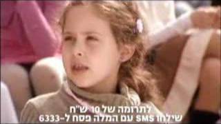 חג שבע - לקראת חג הפסח