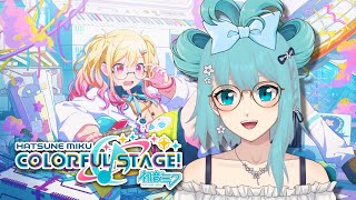 【プロセカ】視聴者参加型配信！初見さん歓迎🎵【EN/日本語/中文】【新人VTuber】