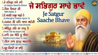 JukeBox - Je Satgur Saache Bhave | Best One Gurbani | New Shabad Gurbani Kirtan 2025