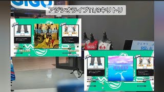 ライブキリトリ #DDR Taj He Spitz / HIGHER next morning mix