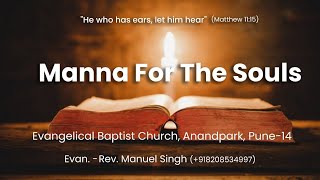 Miracle in your hand |  तेरा हात चमत्कार का हात है। | तुझा हात चमत्कारचा हात आहे. - Rev.Manuel Singh